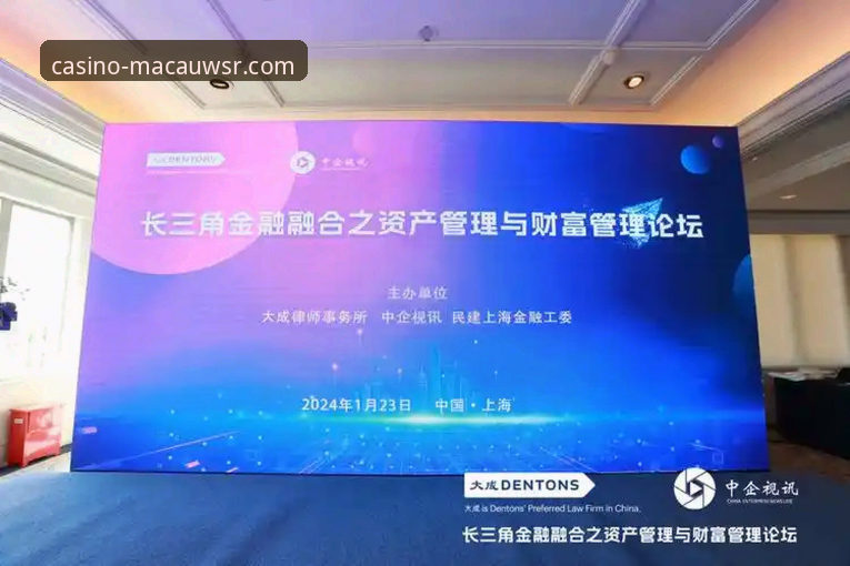 澳门威斯人官网正版权威认证详解