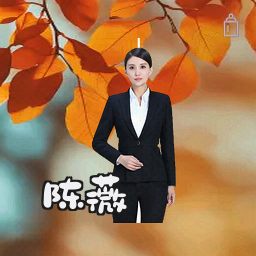 陈薇